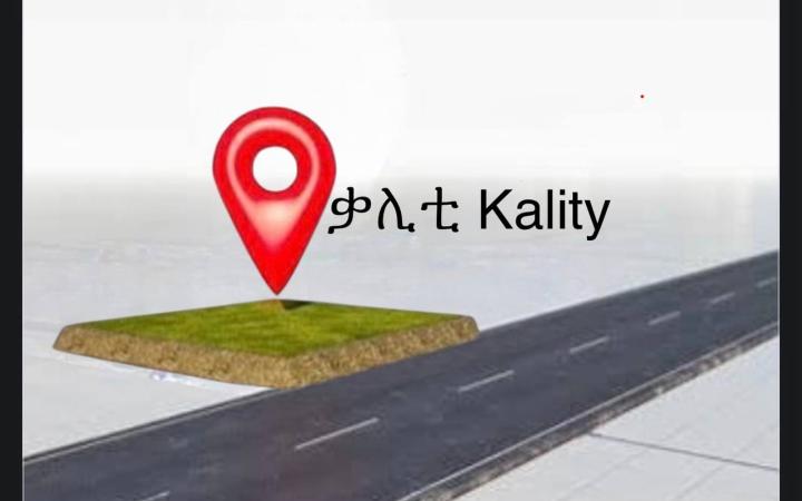 Land & Villa for Sale in Kality, Addis Ababa | Adera