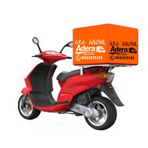 Adera Delivery