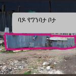 Bethel Alem bank 175 m2 Plot
