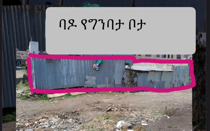 Bethel Alem bank 175 m2 Plot