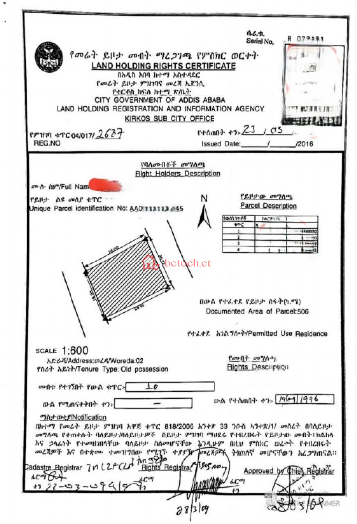 Bole Wollo Sefer 506 m2 A Vacant Plot
