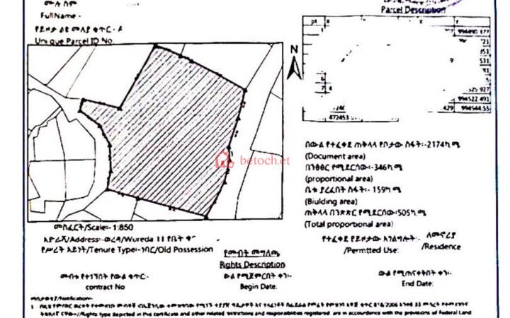 Cherkos Bulgaria 502 m2 Detached House or Plot