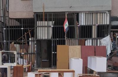 Koye Feche Condominium Shop