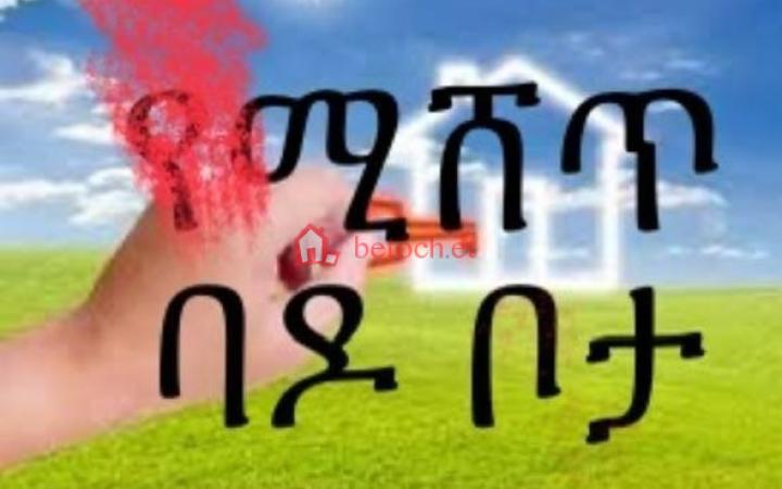 39.Gerije Alemayehu Build 160 m² plot open land