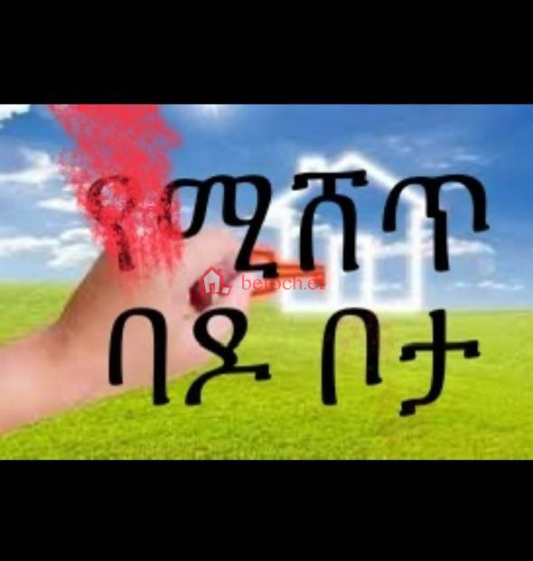 39.Gerije Alemayehu Build 160 m² plot open land