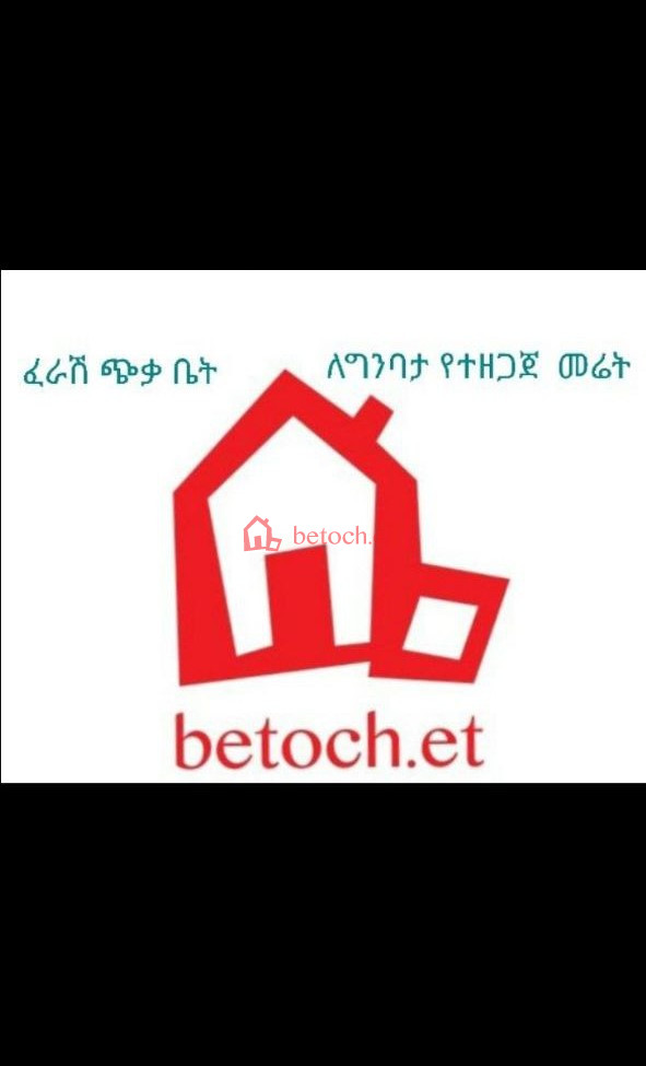 52.Kotebe college 975 m² Open Space land