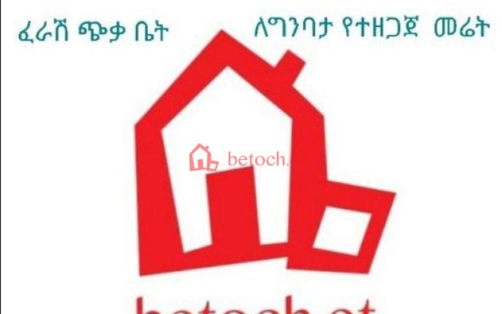 53.AU Bisirat 101 FM radio 183 m² Open Space land