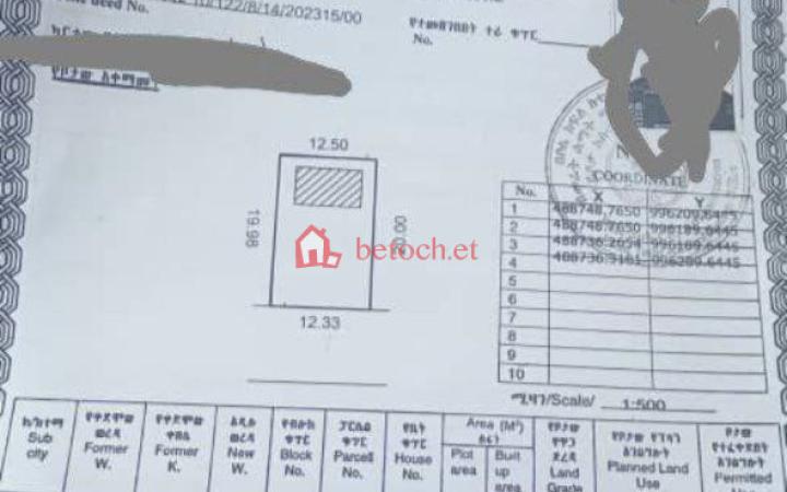 10.Ayat 49 250 m² Residential Plot Open Space l Land (For House)