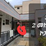 175.Mekanusa 175 m² L – shape Service Quarter House