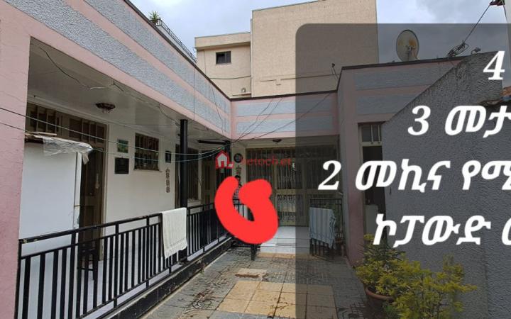 175.Mekanusa 175 m² L – shape Service Quarter House