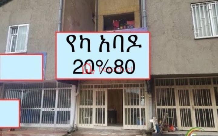 1.Yeka Abado 20*80 Condos 60 m² shop Ground Floor