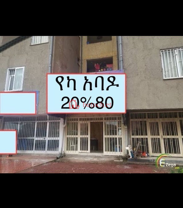 1.Yeka Abado 20*80 Condos 60 m² shop Ground Floor
