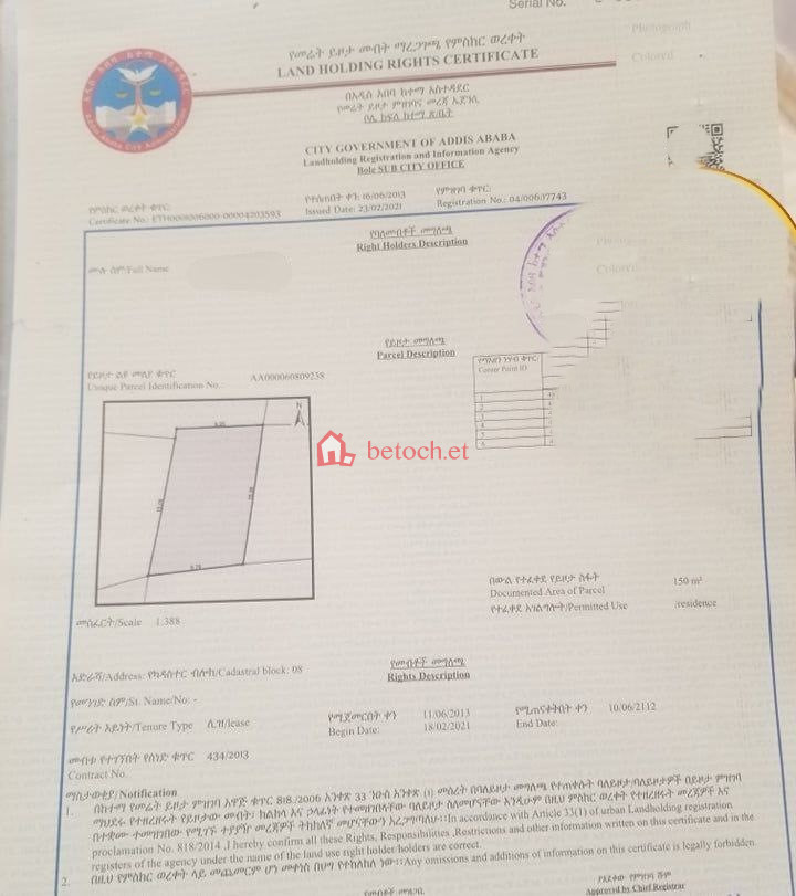 Summit (Fiyel-bet) 150 m2 Residential plot